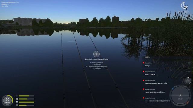 Russian Fishing 4 - Волхов ловим леща смотреть онлайн