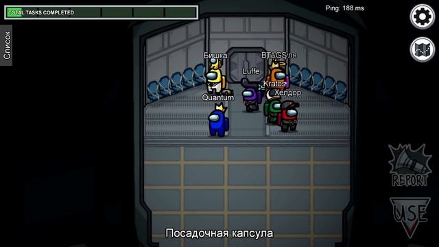 ПРЕДАТЕЛЬ ЗА УГЛОМ!!! AMONG US!!! смотреть онлайн