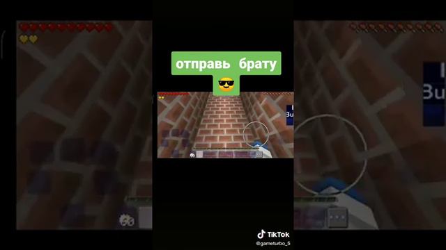 Брат если ты любиш брата ставь лайк смотреть онлайн