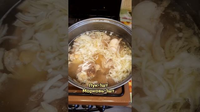 Суп с нутом/Горячий суп с нутом и говядиной смотреть онлайн