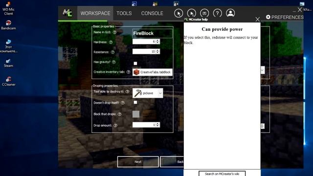 Как создать мод в MCreator [1.7.10] #1 - БЛОК смотреть онлайн