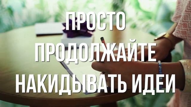СЦЕНАРИЙ СВАДЬБЫ // Как придумать концепцию и сочинить сценарий свадебной вечеринки смотреть онлайн