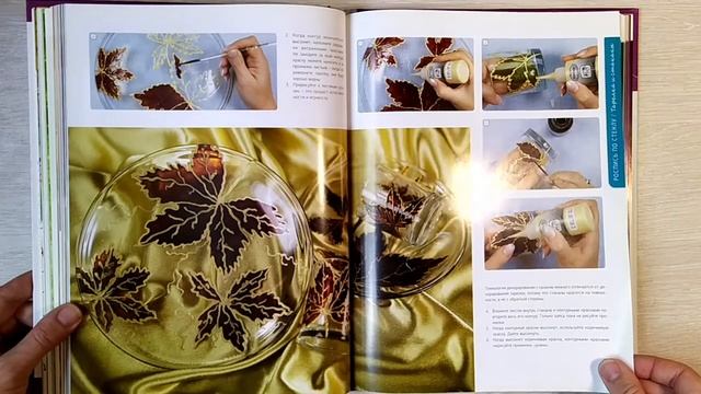 Наша мастерская: Обзор издания "Большая книга женских рукоделий". смотреть онлайн