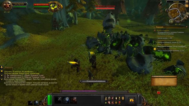 WOW Legion все задания "Война Хална" "Крутогорье" "Расколотые острова" смотреть онлайн