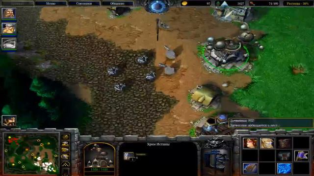 играем с горынычем, нужно больше золота и зиккуратов смотреть онлайн