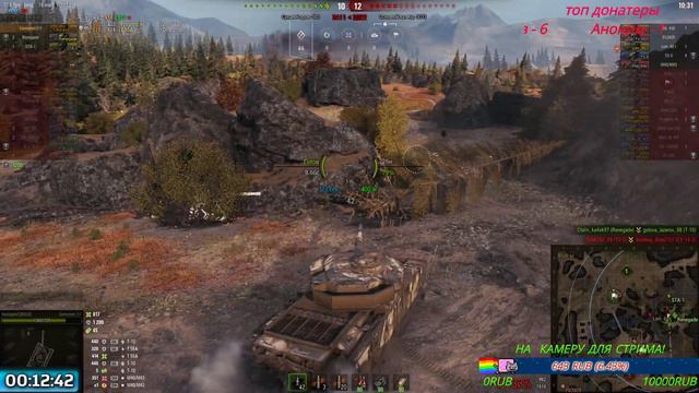 World of Tanks | Донат в описании канала| 🔔🔔🔔Включаем колокольчик❗Ставим Лайк 👍❗ смотреть онлайн