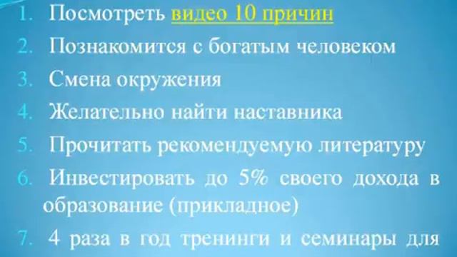 ДЕНЕЖНОЕ МЫШЛЕНИЕ МАТЕРИАЛЬНОЕ БЛАГОСОСТОЯНИЕ смотреть онлайн