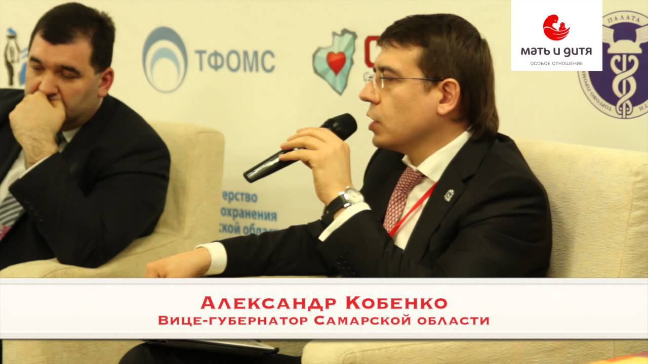 ИДК - Круглый стол "Взаимодействие бизнеса и власти" смотреть онлайн