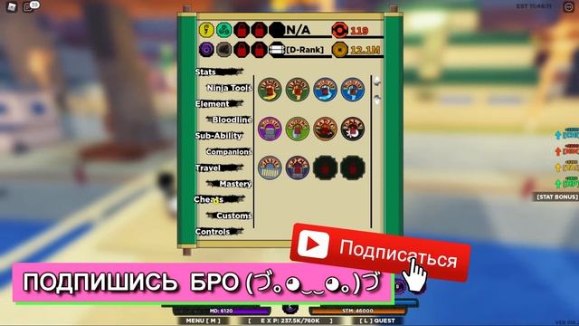 ШИНДО ЛАЙФ КОДЫ и НОВОСТИ ? Наруто в Роблокс Shinobi Life 2 codes смотреть онлайн