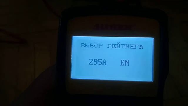 Проверка пускового тока на акб Tyumen Standart 60 Ач смотреть онлайн