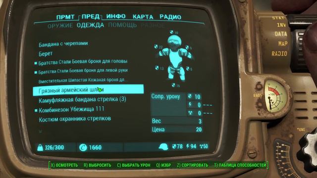 Fallout 4 ПРОХОЖДЕНИЕ #27 Минус охотник Института смотреть онлайн