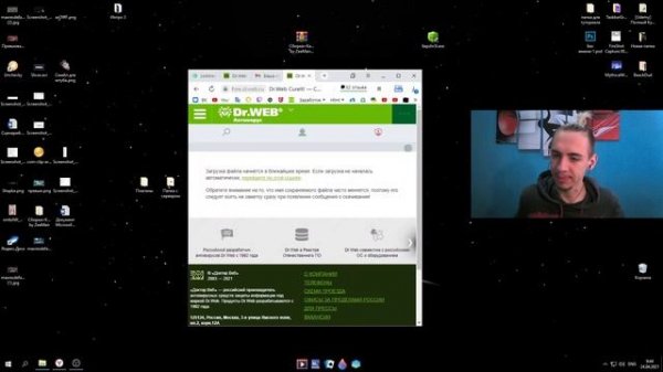 Как УДАЛИТЬ все ВИРУСЫ и МАЙНЕРЫ С КОМПЬЮТЕРА за 5 МИНУТ |  DR. WEB CUREIT 2021 | БИКДУД