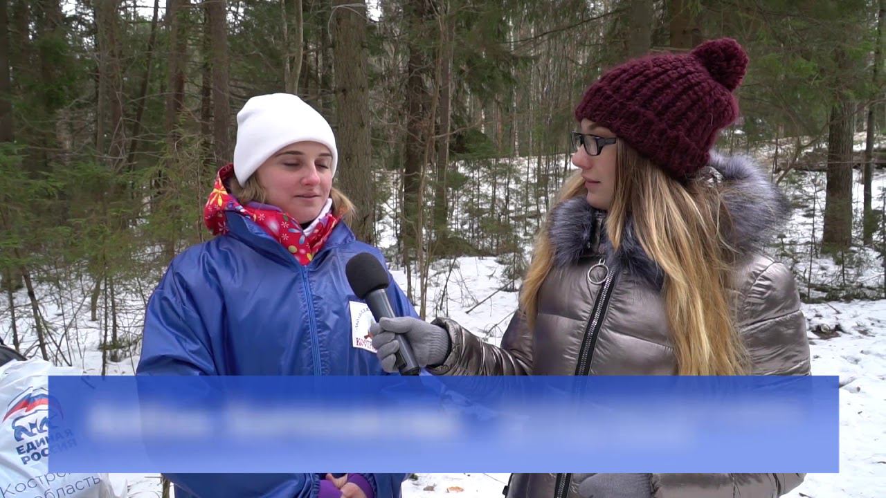 Кострома лыжная смотреть онлайн