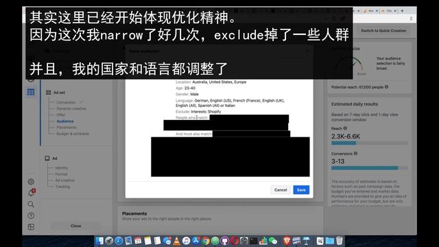 Shopfly系列之24 Shopfly优化FB广告 自学建站 素材 主题 模版 插件 工具 网站建设 资源下载 知识付费 十分钟搭建网站 смотреть онлайн