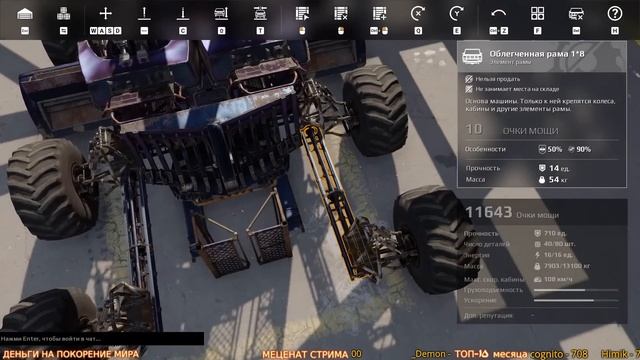 Секреты игры на ТОШНИТЕЛЕ от клана ТМТ~Crossout~ смотреть онлайн
