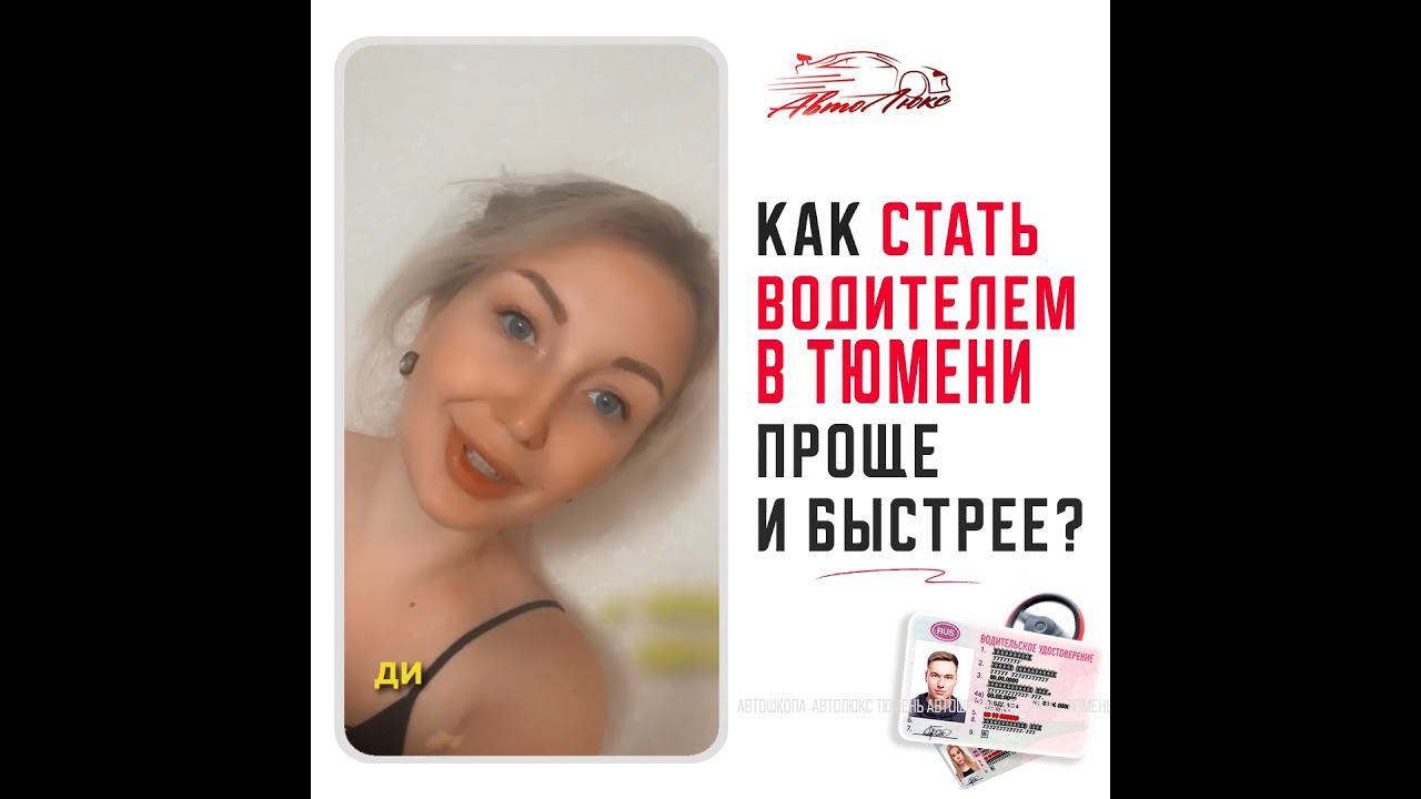 Отзыв онлайн автолюкс смотреть онлайн