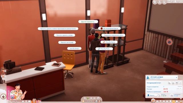 TS4 | Новая жизнь после потери памяти | Субкультурная династия Блэкберри 9# | Выбираем имя для кисы смотреть онлайн