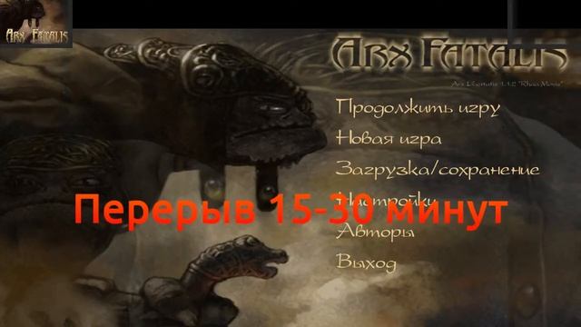 Arx Fatalis(Arx Libertatis) #03
