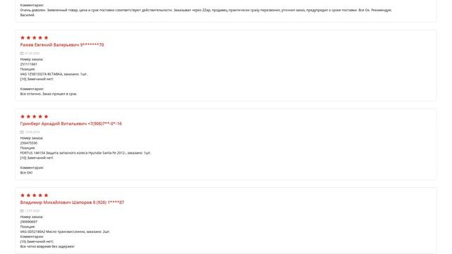 Купить Опора шаровая для Toyota Supra (Тойота Супра) - оригинал