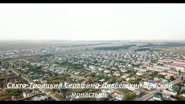 Святой источник преподобного Серафима Саровского смотреть онлайн