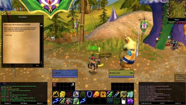 Как получить маунта черепашку на Turtle Wow гайд смотреть онлайн