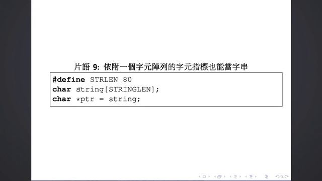C2019 11 04 string input char pointer смотреть онлайн