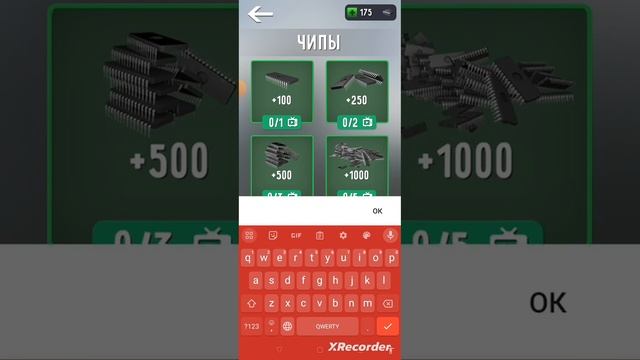 все коды в toilet fight смотреть онлайн