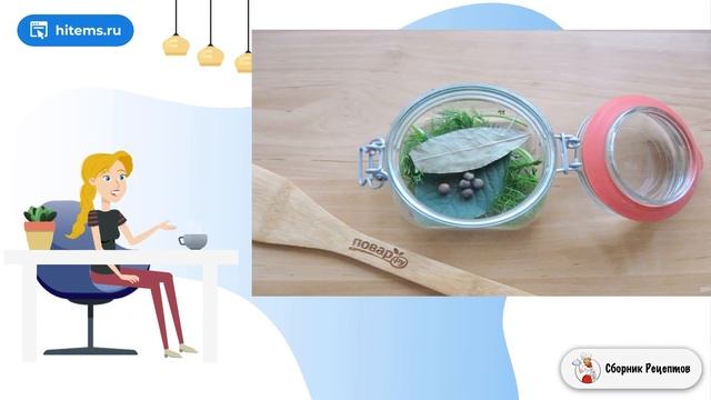Сборник рецептов