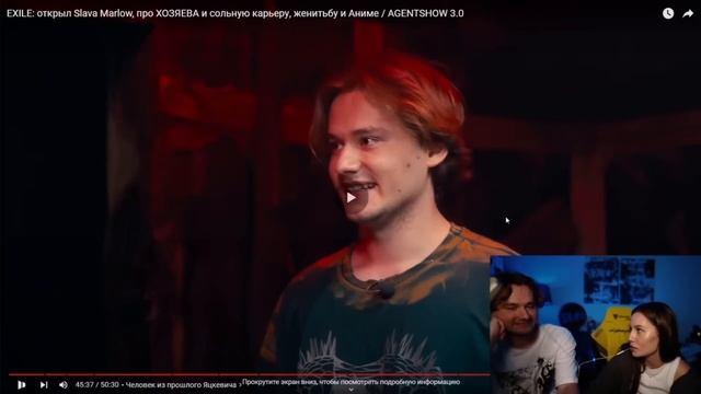 РЕАКЦИЯ КАРОЛИНЫ НА БЫВШУЮ ЭКСАЙЛА И ЕГО СЛЕЗЫ / ХАЗЯЕВА ВЫРУЧАЮТ ИЛЮХУ смотреть онлайн