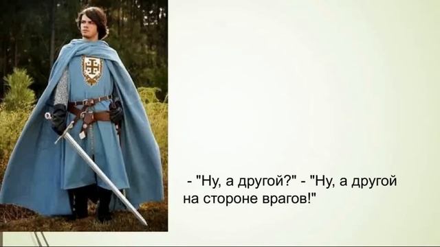 Взывает старый бернардин У королевских ног смотреть онлайн