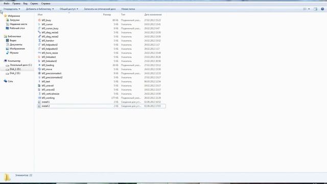 Установка различных курсоров на Windows. смотреть онлайн