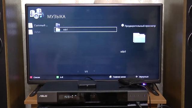 ASUS O!Play BDS-700 - Blu-ray-плеер - демонстрация работы и внутреннее устройство. смотреть онлайн