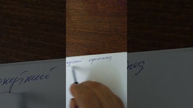 Прямокутний паралелепіпед і куб смотреть онлайн