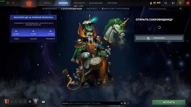 ОТКРЫТИЕ 1000 КЕЙСОВ Collector`s Cache 2022 смотреть онлайн