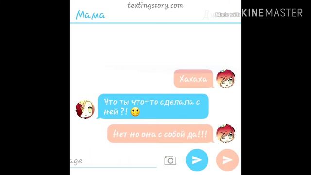 Просить прощения надо было РАНШЕ!!! смотреть онлайн