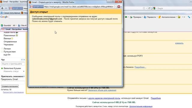 Работа с дополнительными почтовыми ящиками на Gmail смотреть онлайн
