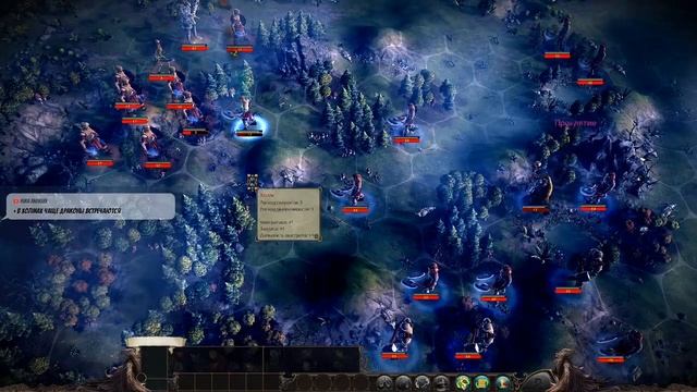 Eador Imperium #9 Случайная карта № 9 Властелин Без сейвов смотреть онлайн