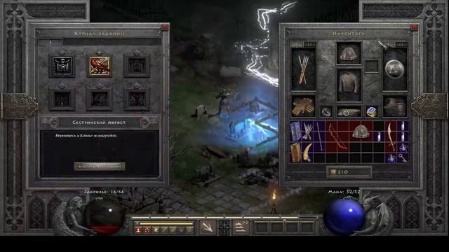 ?Опять лежим, близы уху ели?Diablo II Resurrected?ПРЯМОЙ ЭФИР ДИАБЛО 2 смотреть онлайн