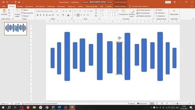 PowerPoint - та креативті слайд жасау. 2-практика жаңа идея смотреть онлайн