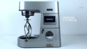 KENWOOD COOKING CHEF XL. ВКЛЮЧЕНИЕ