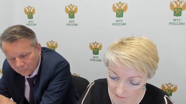 Вебинар ФТС России, 03.06.2021