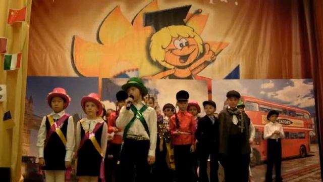 Школа 1018, класс 2Б, Фестиваль народов Мира Англия смотреть онлайн