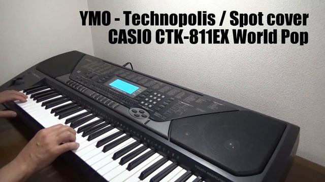 YMO - Technopolis / Spot cover CASIO CTK-811EX World Pop смотреть онлайн