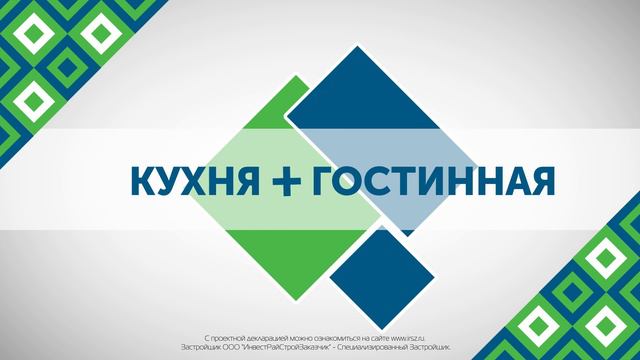 Двухтрешка это когда .... смотреть онлайн