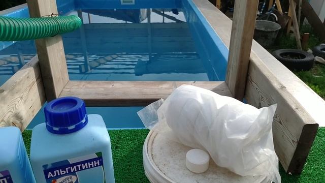 Химия для бассейна. смотреть онлайн