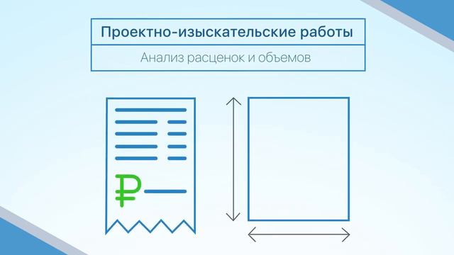 Услуги компании «СМАРТ ИНЖИНИРС» смотреть онлайн