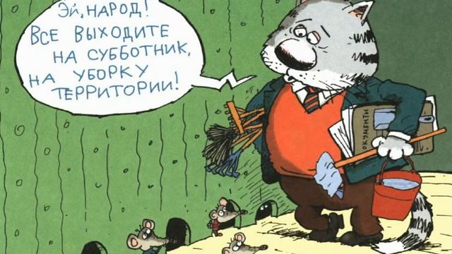 "Если в кухне тараканы..." смотреть онлайн