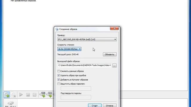Видеообзор программы Daemon Tools Lite