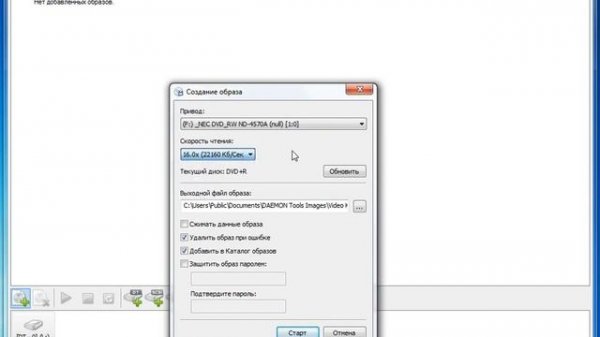 Видеообзор программы Daemon Tools Lite