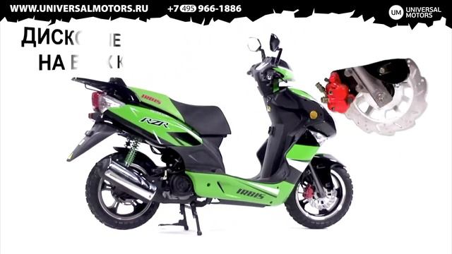 Скутер Irbis RZR 170cc смотреть онлайн